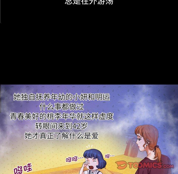 38P - 与婶婶的秘密