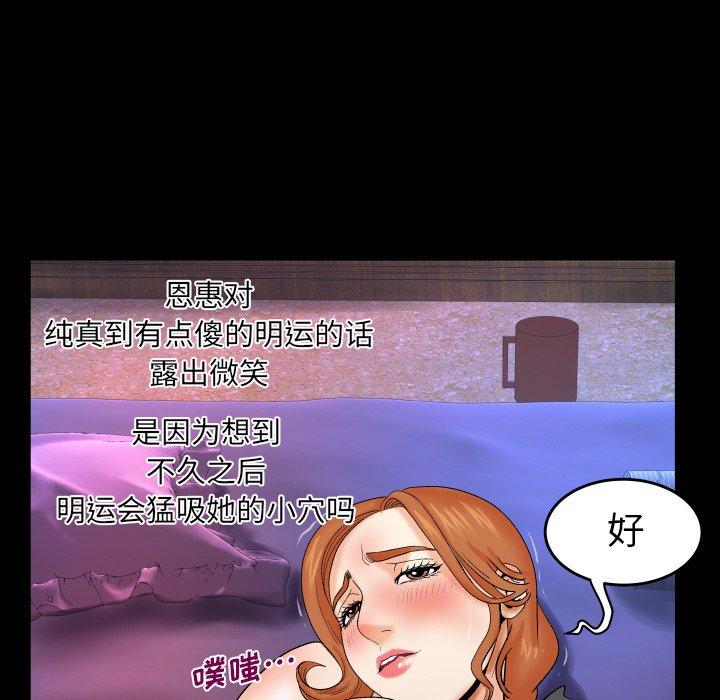 44P - 与婶婶的秘密
