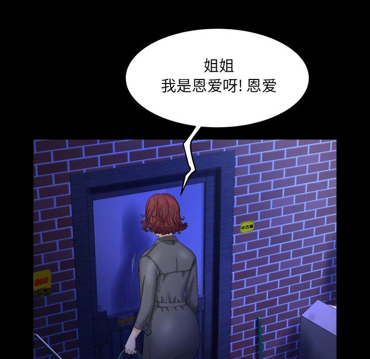 69P - 与婶婶的秘密