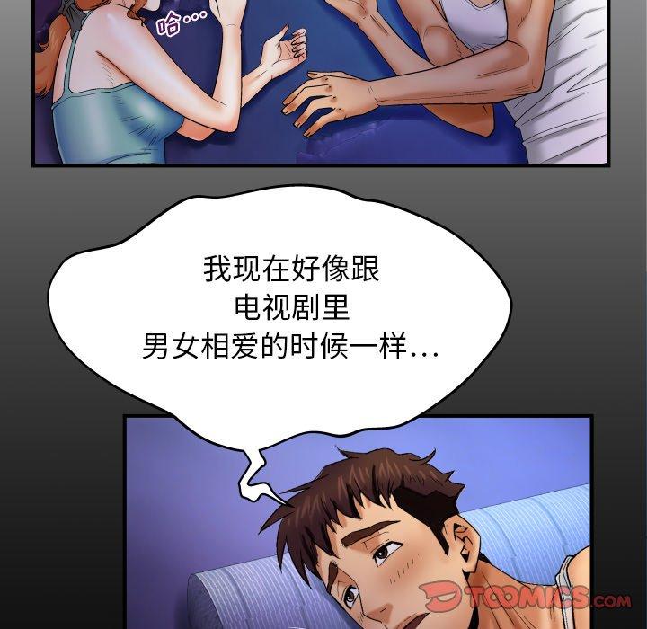 6P - 与婶婶的秘密