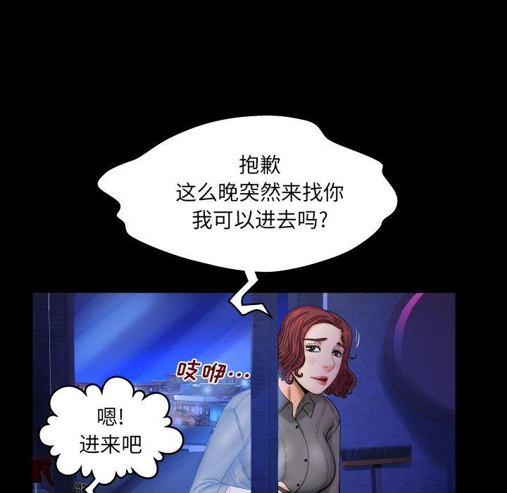 73P - 与婶婶的秘密