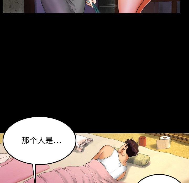 76P - 与婶婶的秘密