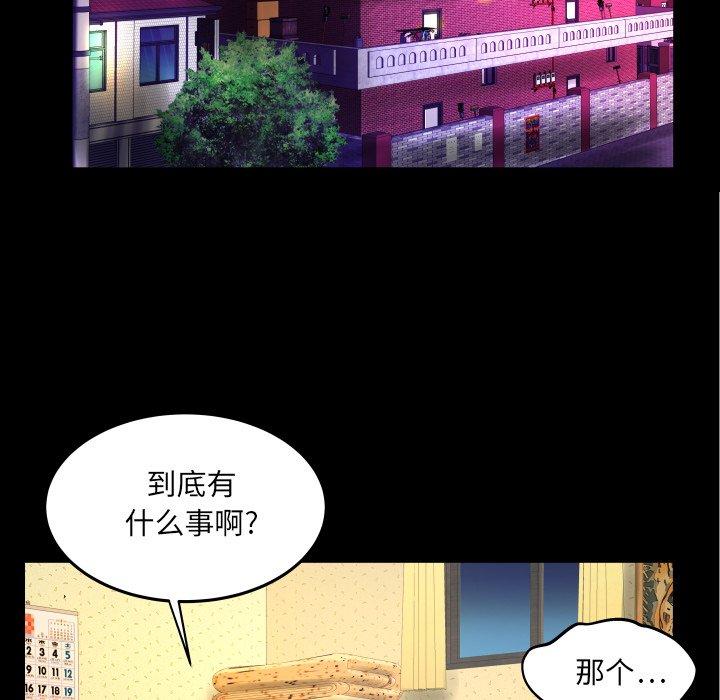 79P - 与婶婶的秘密