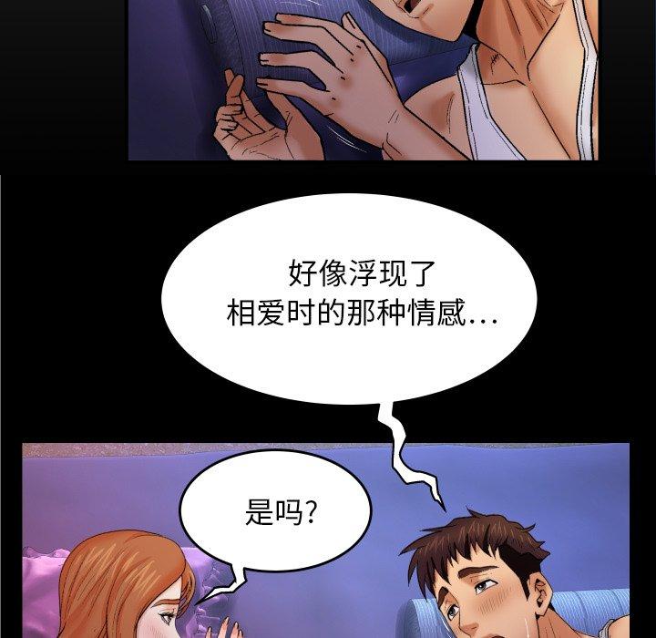 7P - 与婶婶的秘密