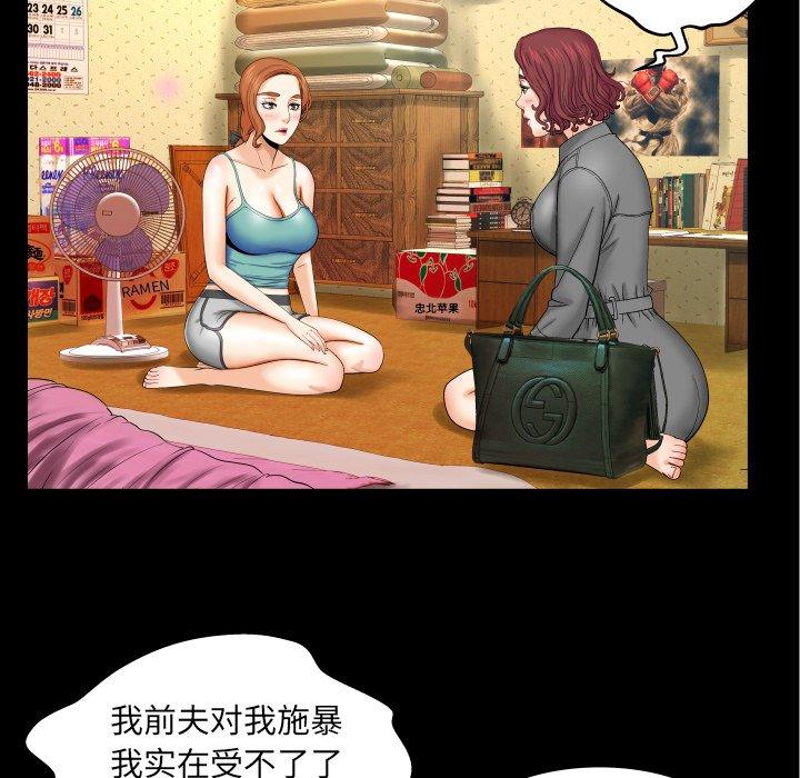 80P - 与婶婶的秘密