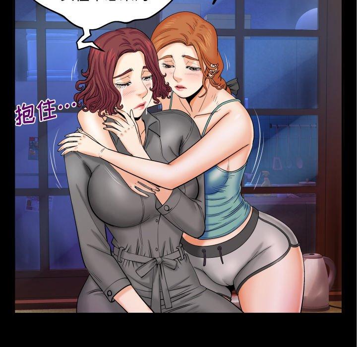84P - 与婶婶的秘密