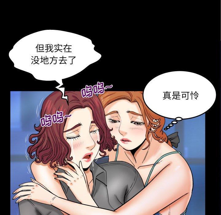 85P - 与婶婶的秘密