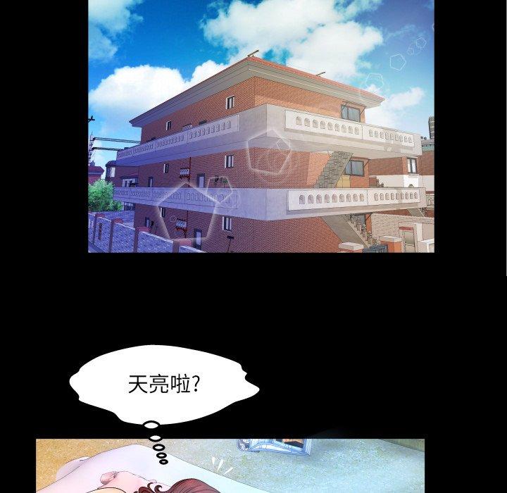 89P - 与婶婶的秘密