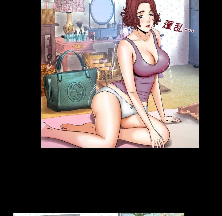 91P - 与婶婶的秘密