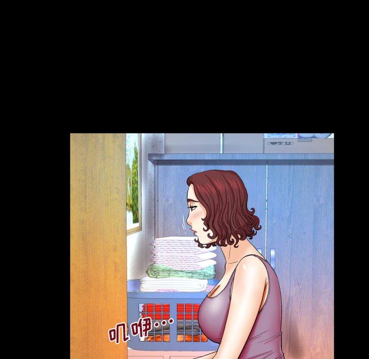 93P - 与婶婶的秘密