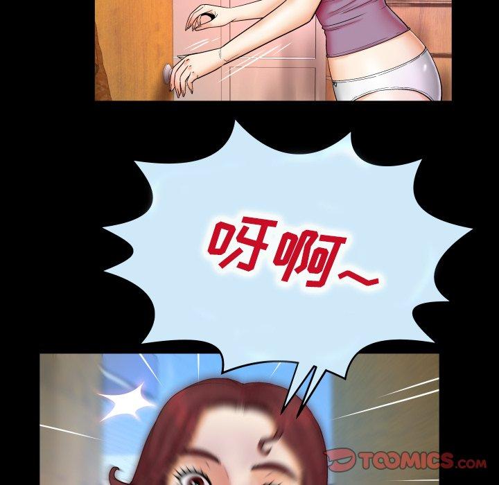 94P - 与婶婶的秘密
