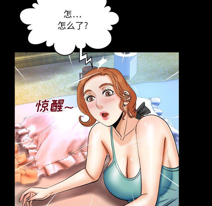 96P - 与婶婶的秘密