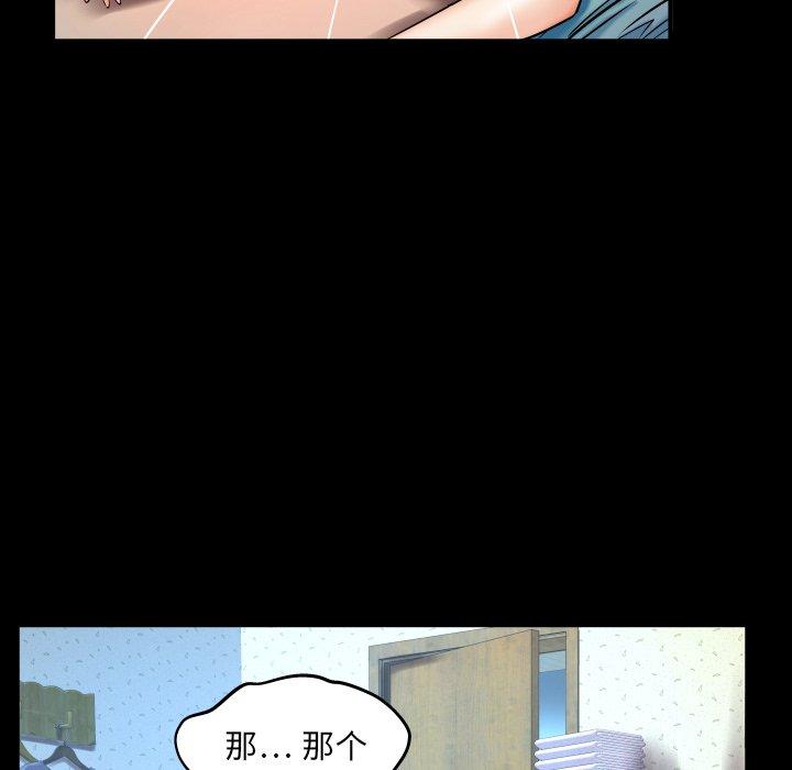 97P - 与婶婶的秘密