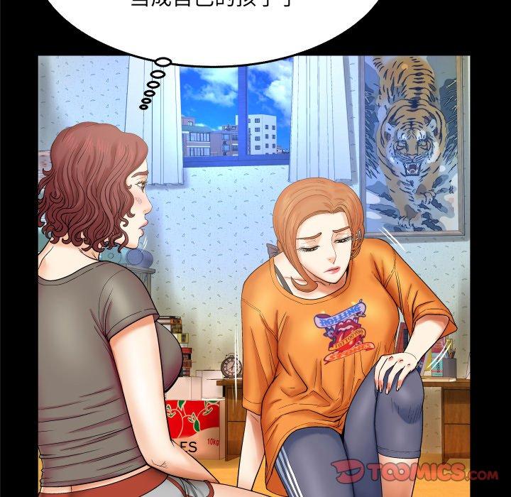 14P - 与婶婶的秘密