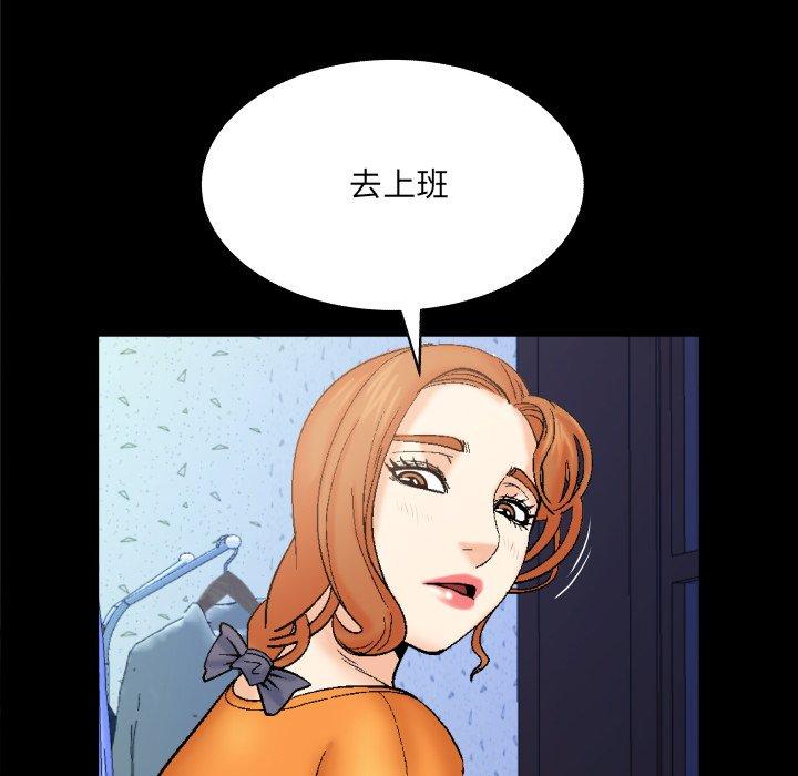 17P - 与婶婶的秘密