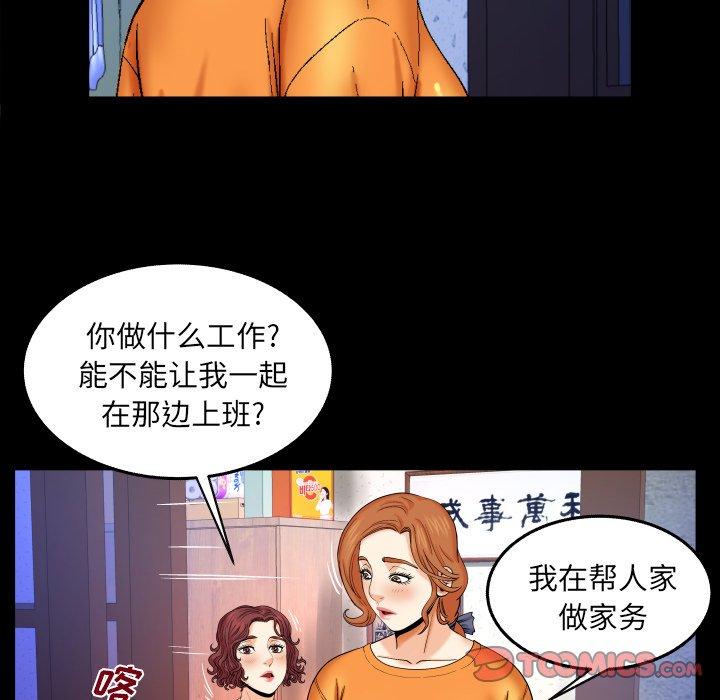18P - 与婶婶的秘密
