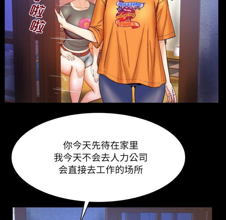 19P - 与婶婶的秘密