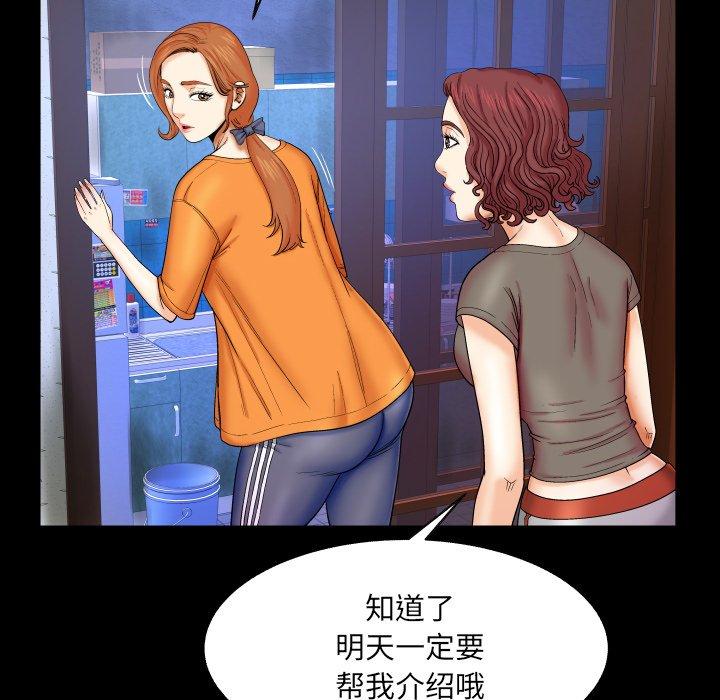 20P - 与婶婶的秘密
