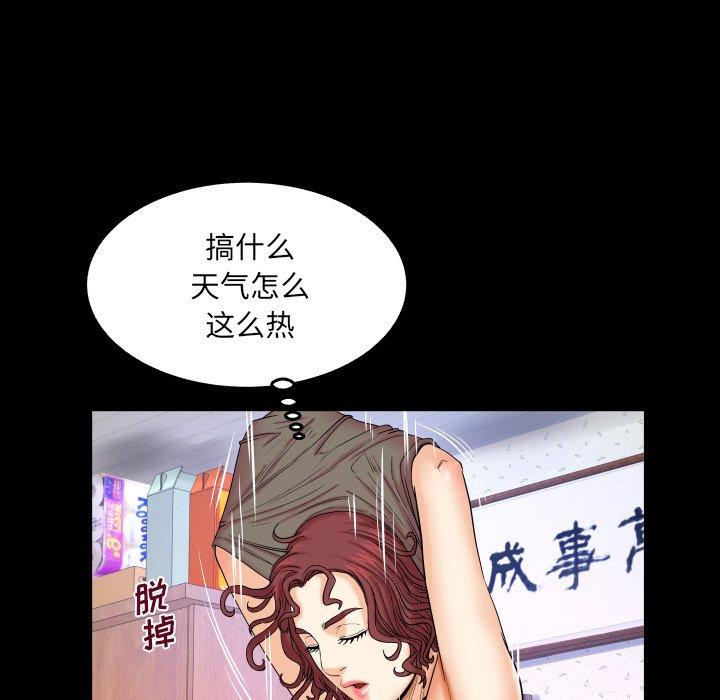 25P - 与婶婶的秘密