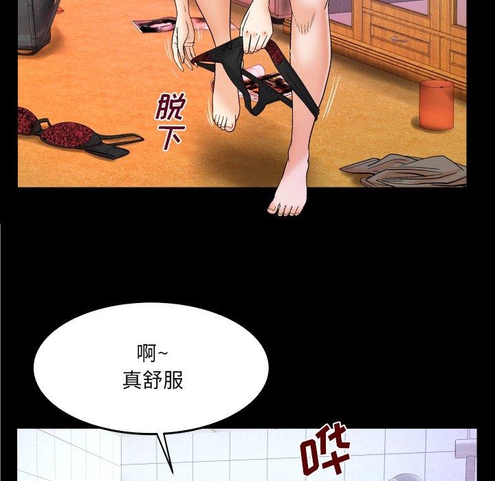 28P - 与婶婶的秘密