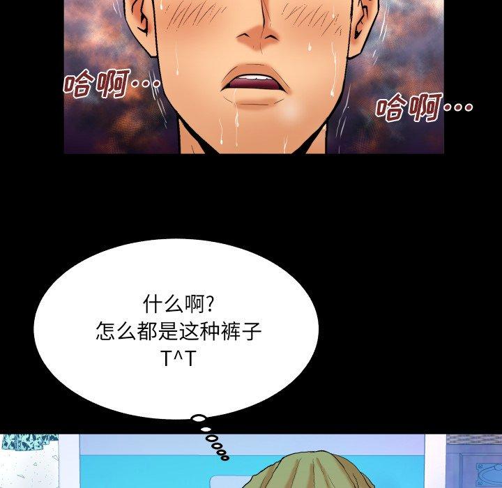 41P - 与婶婶的秘密