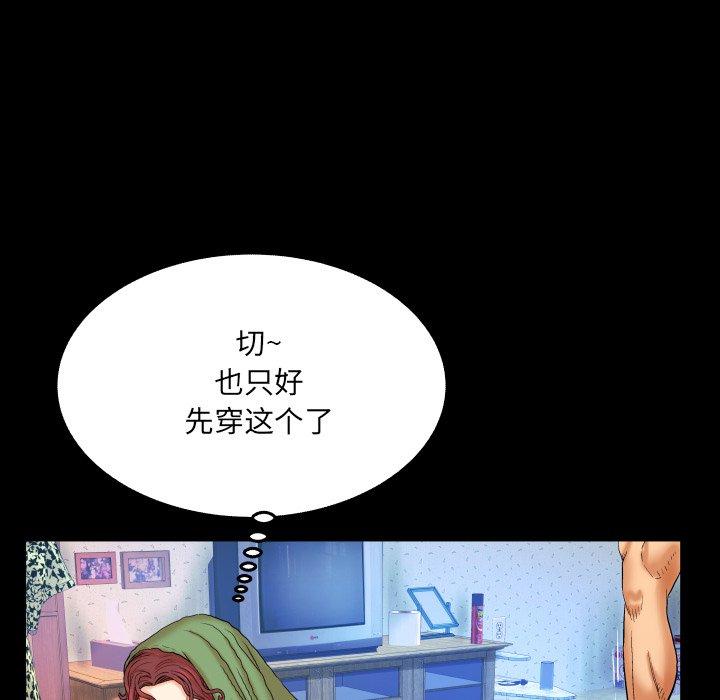 45P - 与婶婶的秘密