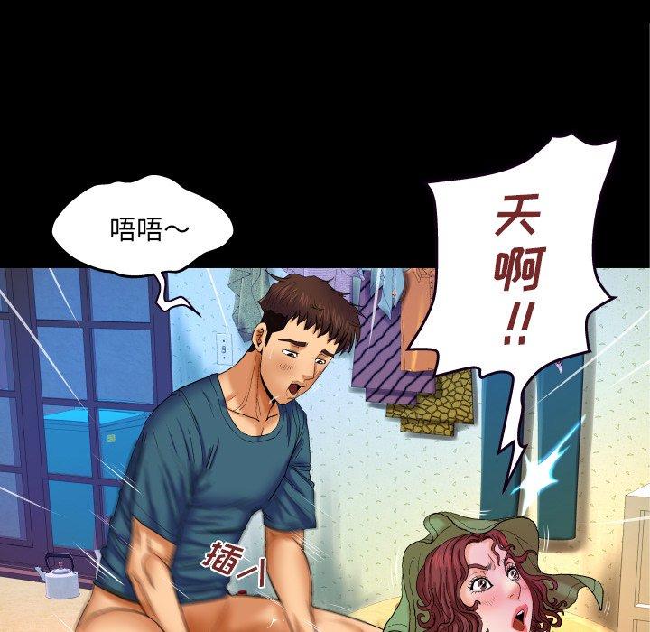 49P - 与婶婶的秘密