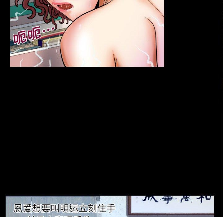 53P - 与婶婶的秘密