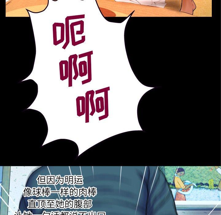 55P - 与婶婶的秘密