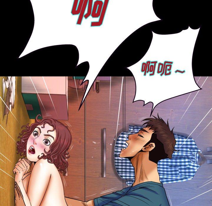 63P - 与婶婶的秘密