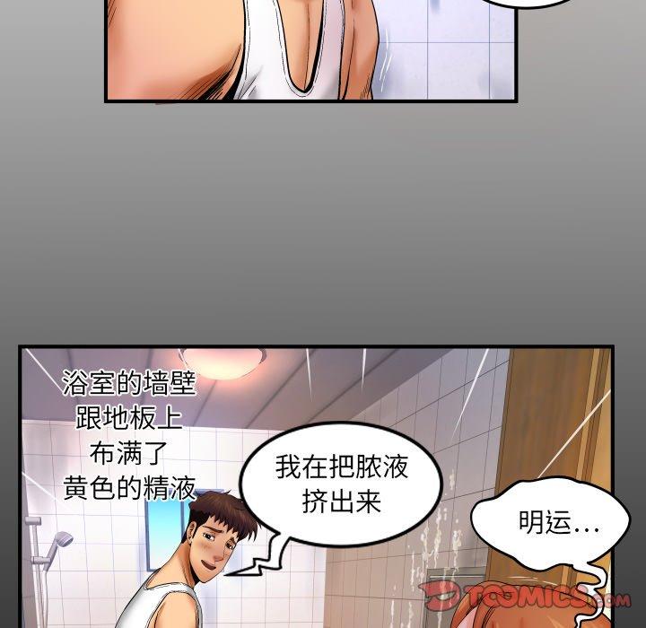 6P - 与婶婶的秘密