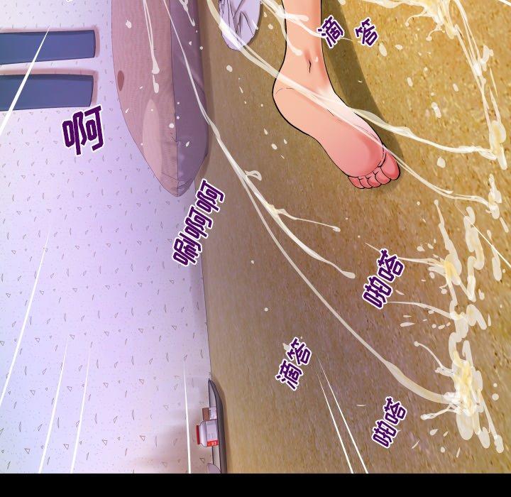 71P - 与婶婶的秘密