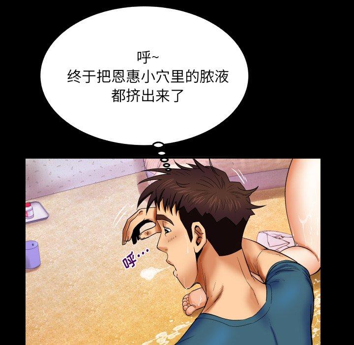 72P - 与婶婶的秘密