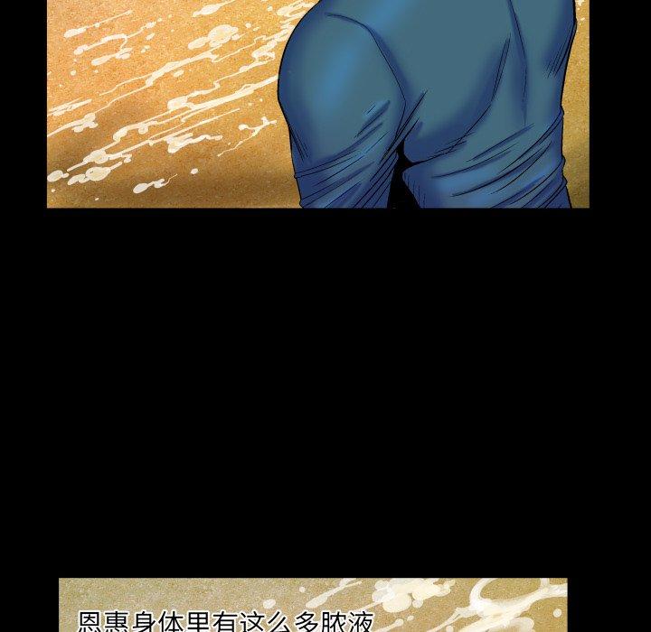 73P - 与婶婶的秘密