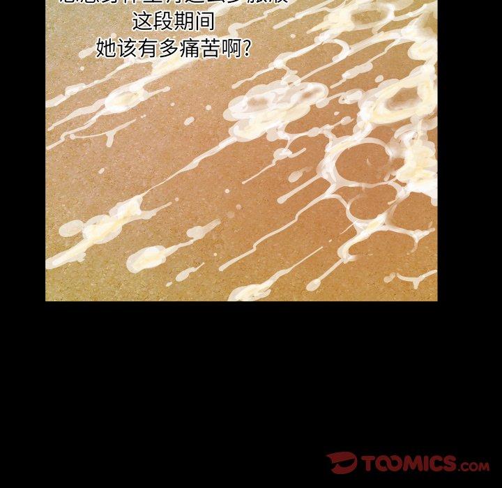 74P - 与婶婶的秘密