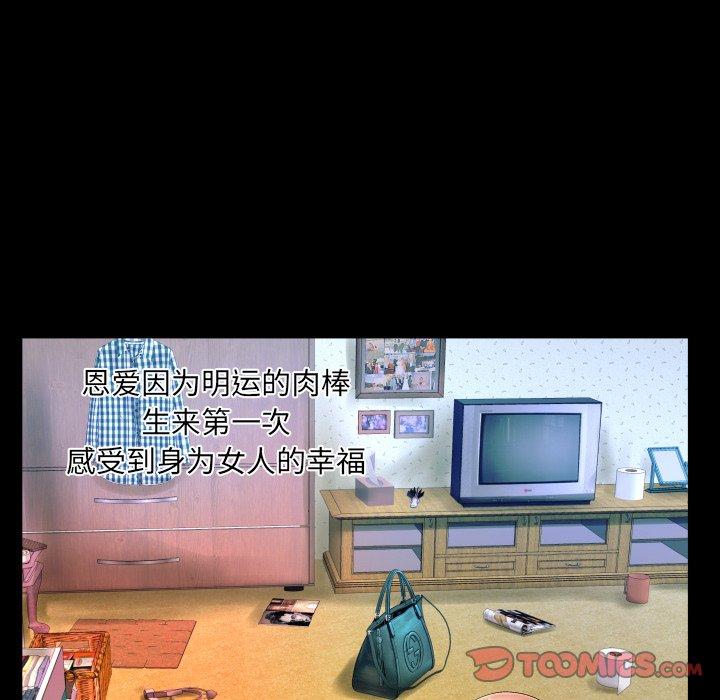 82P - 与婶婶的秘密