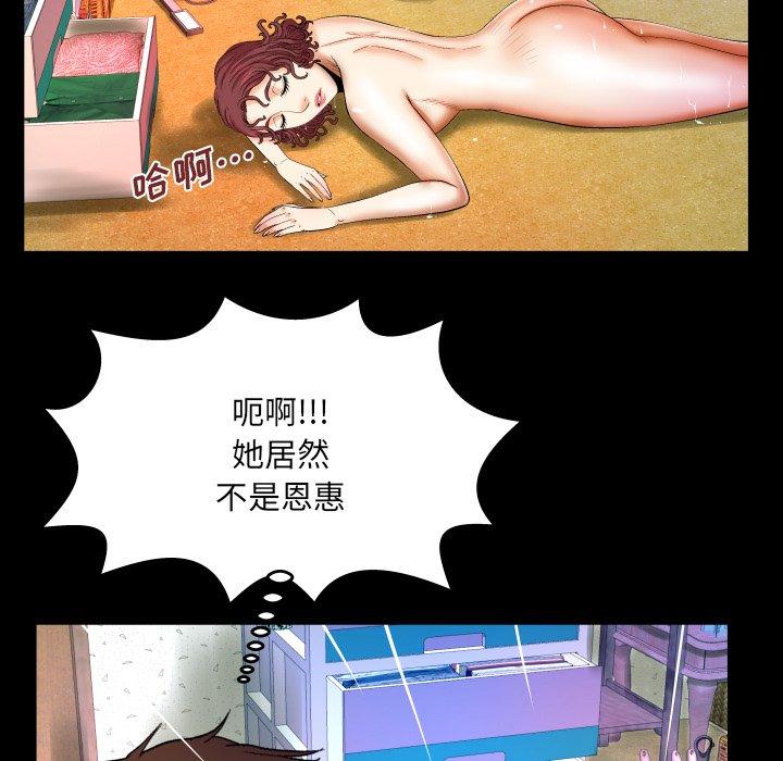 83P - 与婶婶的秘密