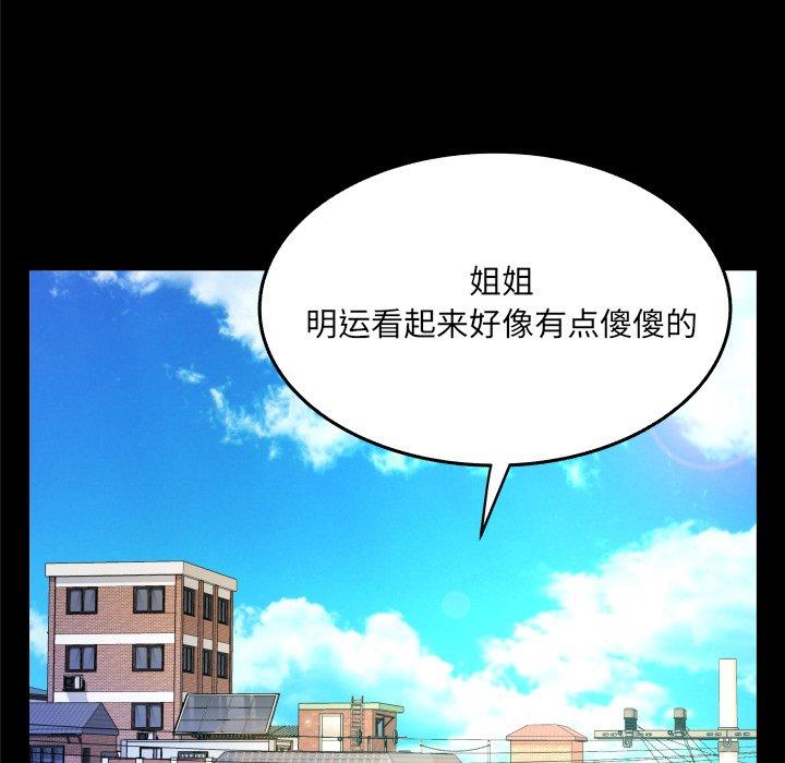 8P - 与婶婶的秘密