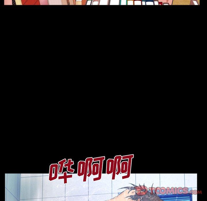 94P - 与婶婶的秘密