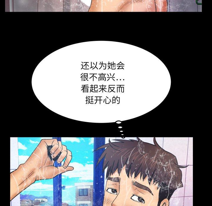 96P - 与婶婶的秘密