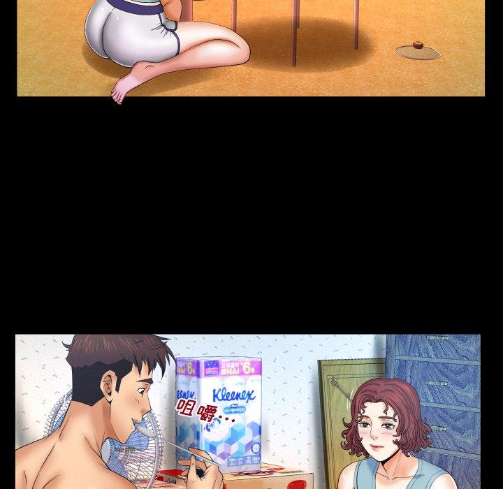 99P - 与婶婶的秘密