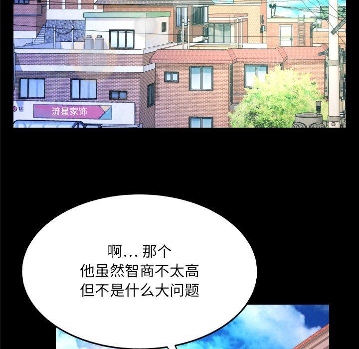 9P - 与婶婶的秘密