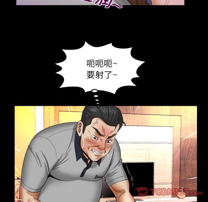 14P - 与婶婶的秘密