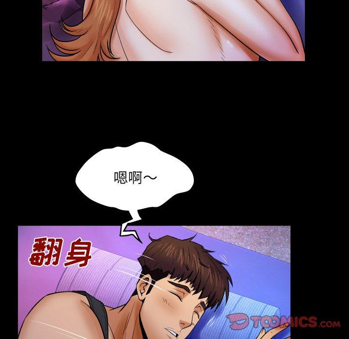 50P - 与婶婶的秘密