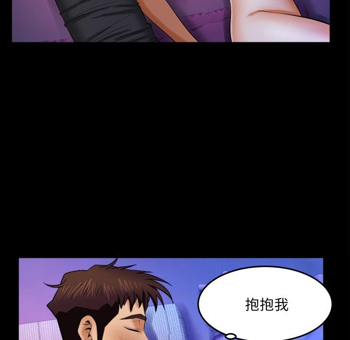 54P - 与婶婶的秘密