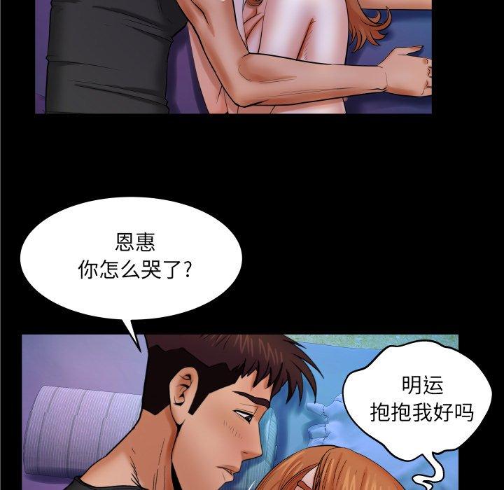 59P - 与婶婶的秘密