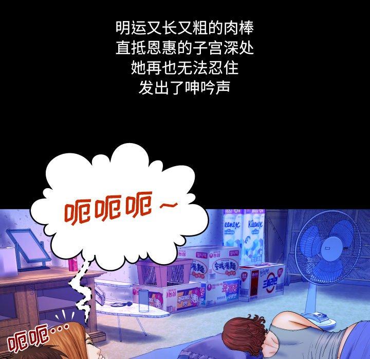84P - 与婶婶的秘密