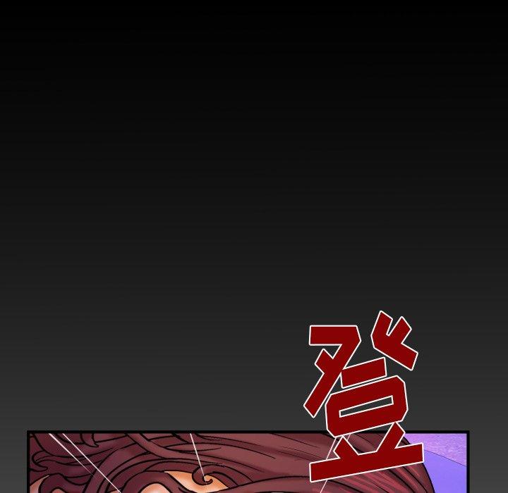 89P - 与婶婶的秘密