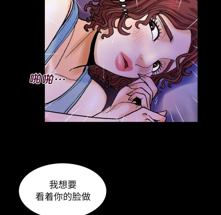 10P - 与婶婶的秘密