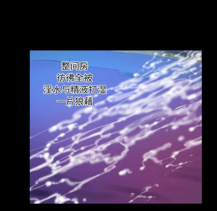 24P - 与婶婶的秘密